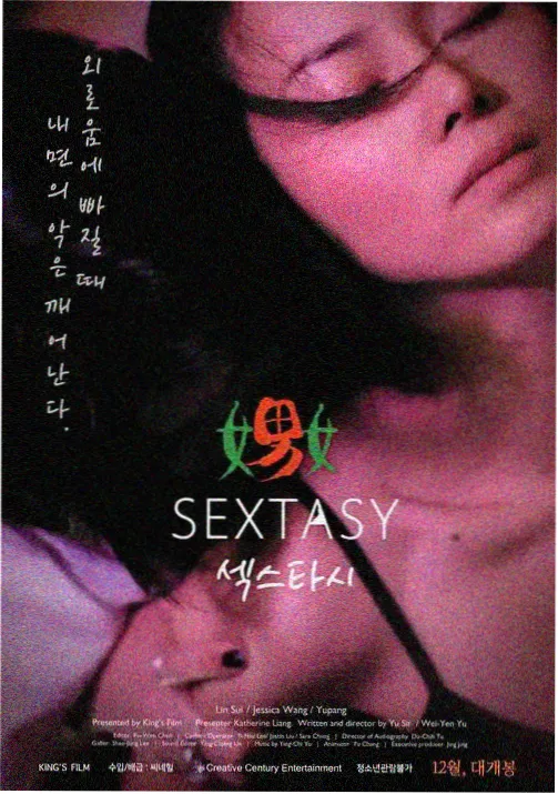 新作原创角色在游戏王新剧场版中的设定